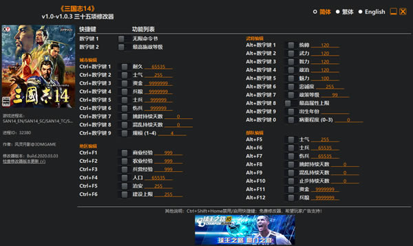 ־14޸3dm_־14ʮ޸ v1.0.3 Ӱ-ĵ
