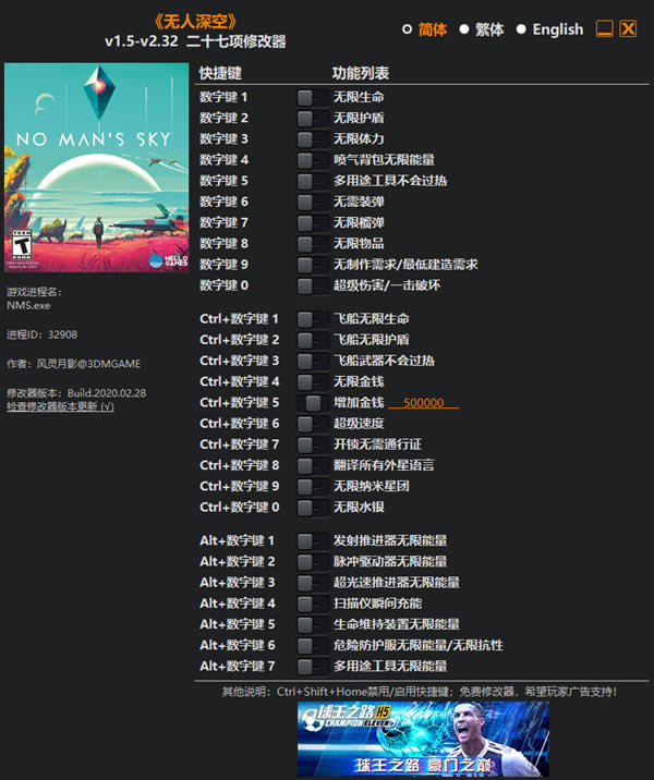 ޸2.32_նʮ޸ v2.32 Ӱ-ĵ