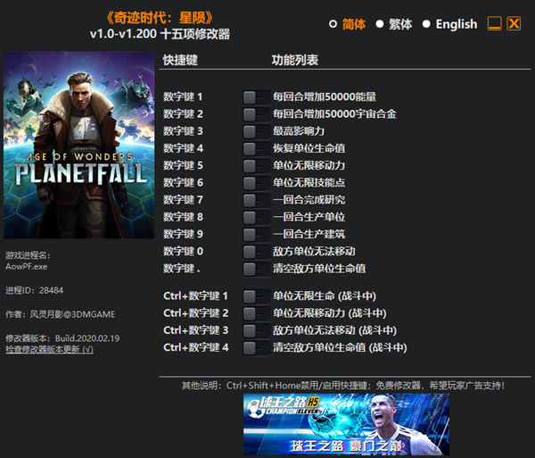 漣ʱ޸°_漣ʱʮ޸ v1.200 Ӱ-ĵ
