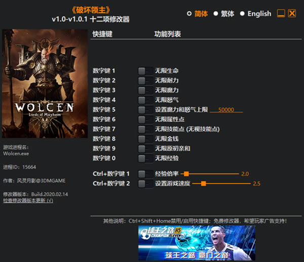 ƻ޸°_ƻʮ޸ v1.0.1 Ӱ-ĵ