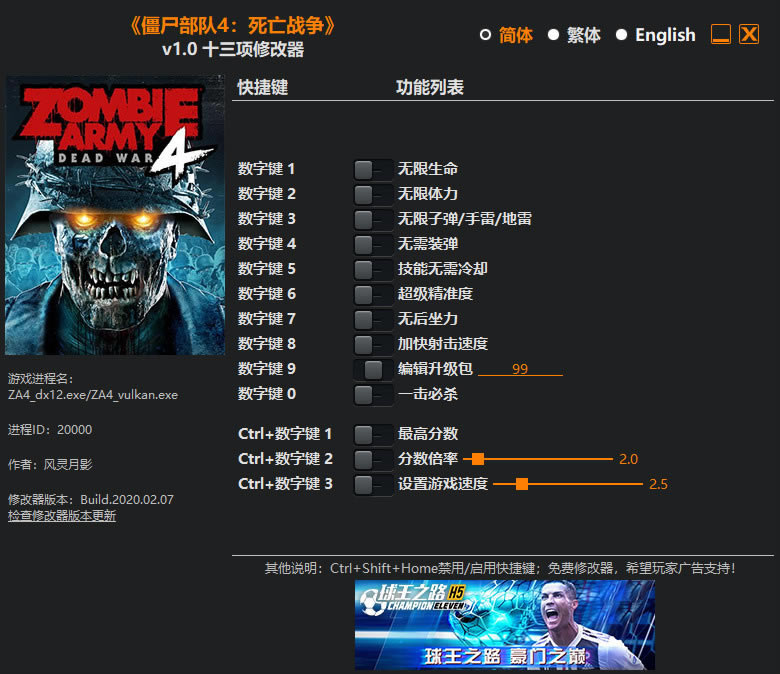 ʬ(du)4޸_ʬ(du)4(zhn)(zhng)޸ v1.0 L(fng)`Ӱ-_(ki)