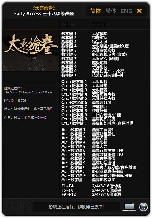 ̫L޸L`Ӱ_̫Lʮ޸ v2020.02.11 L`Ӱ-_