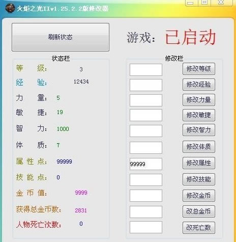 ֮2޸d_֮2޸ v1.25.2.2 M-_