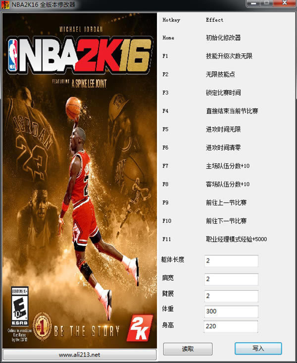 NBA2K16޸ȫ汾_NBA2K16ʮ޸ ȫ汾-ĵ