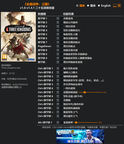 ȫս޸1.4.1_ȫսʮ޸ v1.4.1 Ӱ-ĵ