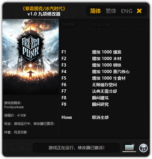 ʱϷ޸_ʱʮ޸ v1.5 MrAntiFun-ĵ