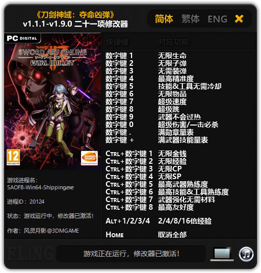 ׵޸°_򣺶׵ʮһ޸ v1.9.0 Ӱ-ĵ