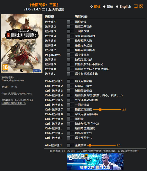 ȫս޸°_ȫսʮ޸ v1.4.1 Ӱ°-ĵ