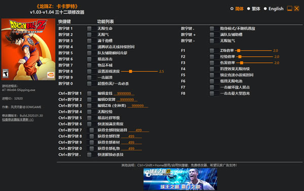 Zʮ޸_Zʮ޸ v1.03-v1.04 Ӱ-ĵ