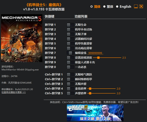սʿ5Ӷ޸°_սʿ5Ӷʮ޸ v1.0.193 Ӱ-ĵ