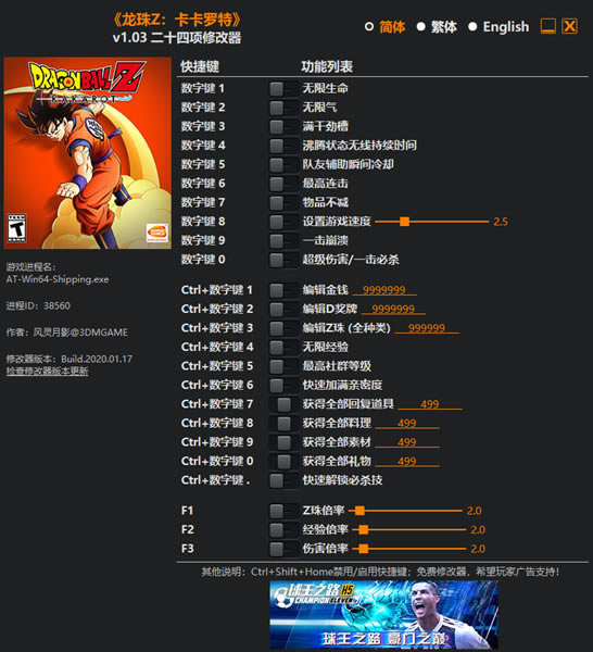 ZطӰ޸_Zضʮ޸ v1.03 Ӱ-ĵ