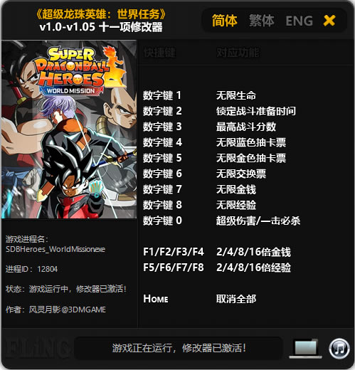 Ӣʮһ޸_Ӣʮһ޸ v1.0-v1.05 Ӱ-ĵ