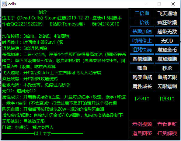 ϸ1.6޸_ϸʮ޸ v1.6 °-ĵ