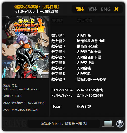 Ӣ޸Ӱ_Ӣۣʮһ޸ v1.05 Ӱ-ĵ