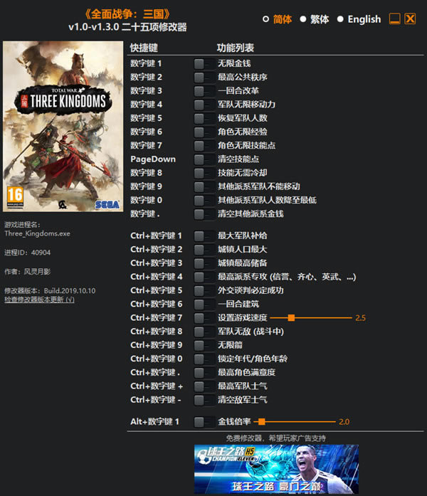 ȫս޸Ӱ°_ȫսʮ޸ v1.3.0 Ӱ-ĵ