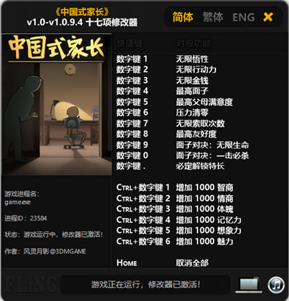 йʽҳʮ޸_йʽҳʮ޸ [32λ] v1.0-v1.0.9.4 Ӱ-ĵ