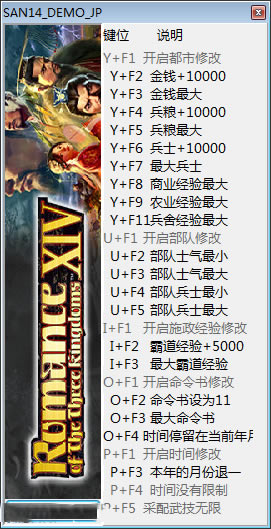 ־14޸_־14ʮһ޸ v1.0 Ӱ-ĵ