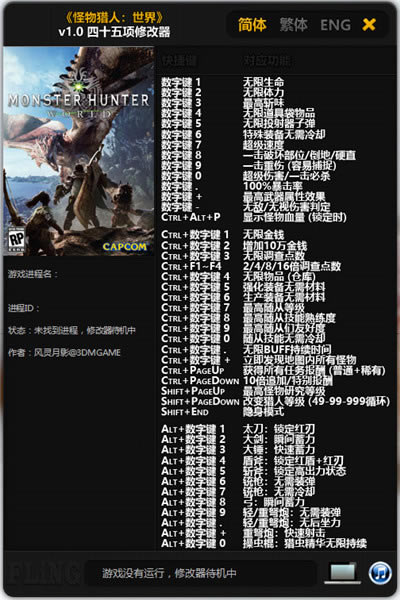 ԭpc޸_ԭʮ޸ v1.0 Ӱ()¼ܡ-ĵ