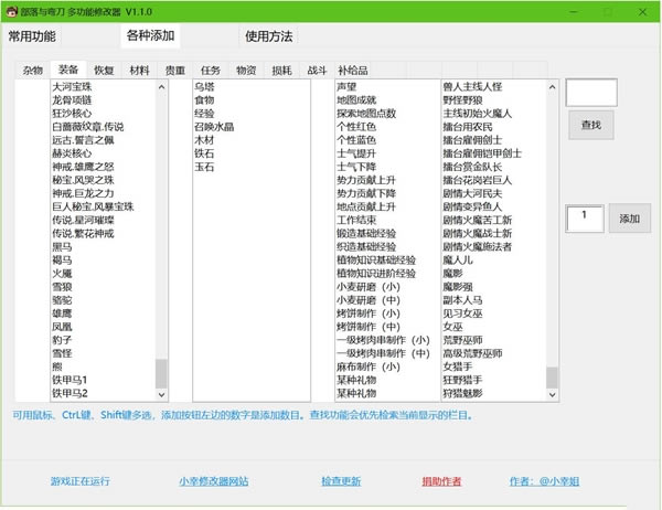 䵶๦޸_䵶๦޸ v1.1.0 ɫѰ-ĵ