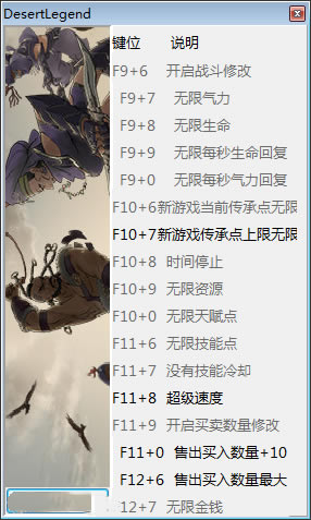 䵶޸_䵶ʮ޸ v0.7.0.7 peizhaochen-ĵ