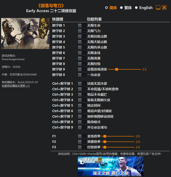 䵶޸_䵶ʮ޸ v2020.01.08 Ӱ-ĵ