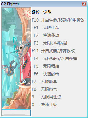 ع޸_عʮ޸ v1.2.85 peizhaochen-ĵ