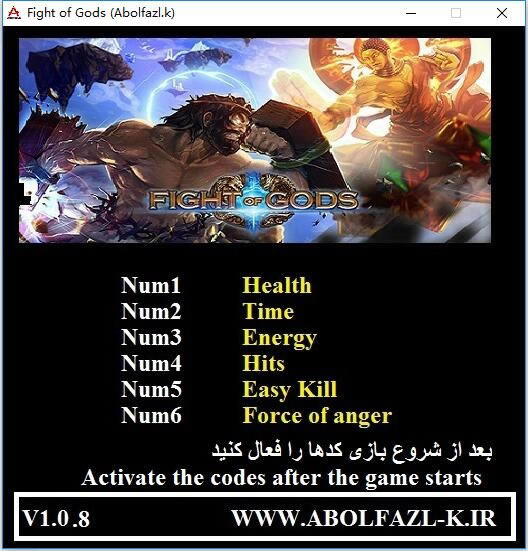 諸神之戰修改器_諸神之戰六項修改器 v1.0.8 Abolfazl.k版-開心電玩