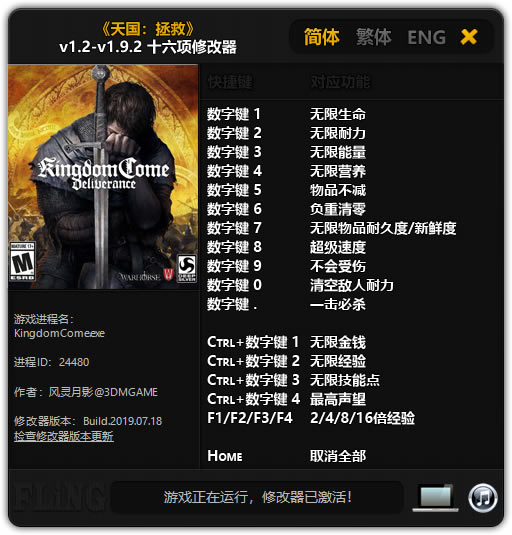 ޸Ӱ_ʮ޸ v1.9.2 Ӱ-ĵ
