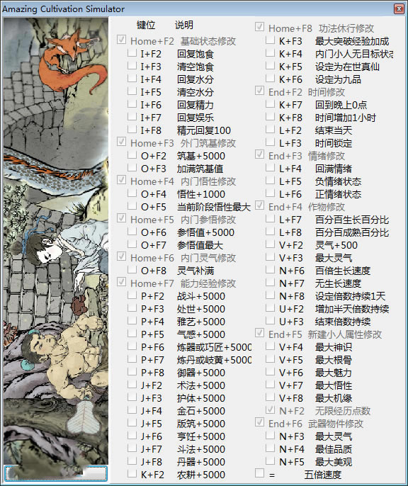 ˲ģ޸°_˲ģʮ޸ v0.9708 peizhaochen-ĵ