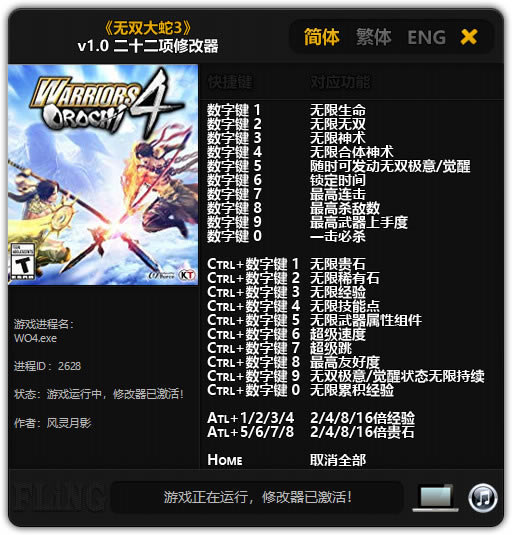 ˫3޸_˫3ռʮ޸ v1.0.0.3 Ӱ-ĵ