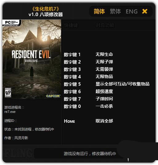 Σ7޸Ӱ_Σ7޸ v1.0 Ӱ-ĵ