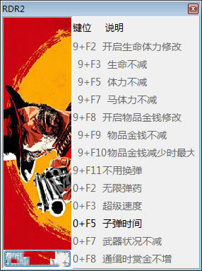 Ұڿ2޸°_Ұڿ2ʮһ޸ v1232.13 peizhaochen-ĵ