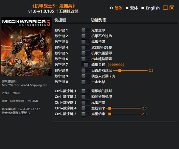 սʿ5Ӷ޸_սʿ5Ӷʮ޸ v1.0.185 Ӱ-ĵ