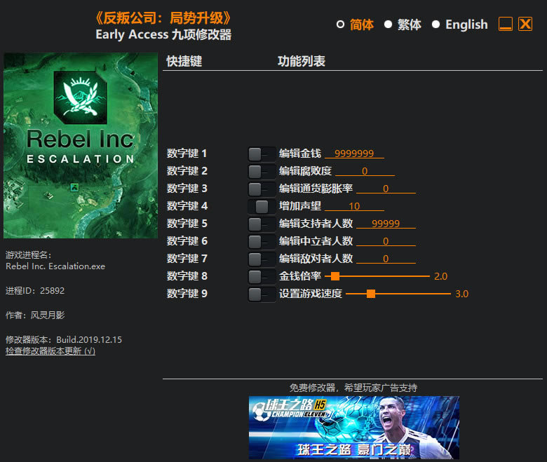 ѹ˾޸_ѹ˾Early Access޸ v2019.12.16 Ӱ-ĵ