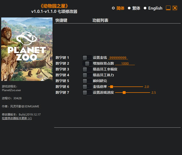 ԰֮޸_԰֮޸ v1.0.1-v1.1.0 Ӱ-ĵ