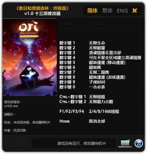 ʧɭ޸Ӱ_ʧɭ֣ռʮ޸ v1.0 Ӱ-ĵ