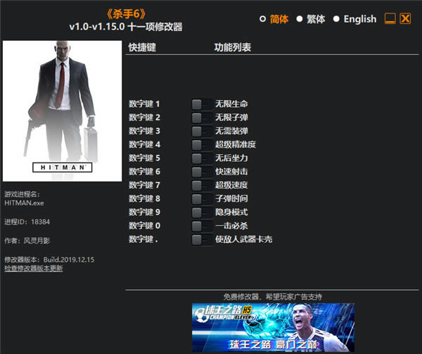 ɱ6ʮһ޸_ɱ6ʮһ޸ v1.0-v1.15.0 Ӱ-ĵ