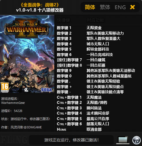 ȫսս2ȫ汾ʮ޸_ȫսս2ʮ޸ v1.0-1.8 Ӱ-ĵ