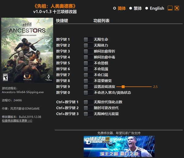 µ޸_棺µʮ޸ v1.3 Ӱ-ĵ