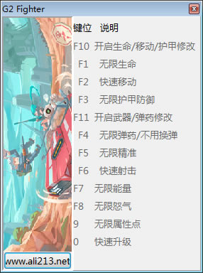 ع޸_ع v1.2.85 ʮ޸-ĵ