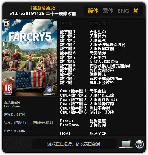 µ5޸_µ5 v1.0-v20191126 ʮһ޸Ӱ-ĵ