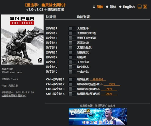 ѻսʿԼ޸°_ѻ֣սʿԼʮ޸ v1.03 Ӱ-ĵ