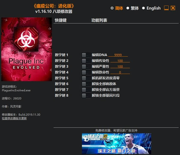 ߹˾޸_߹˾޸ v1.16.10 Ӱ-ĵ