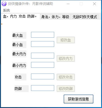 Ե⴫Ӱ˵޸_Ե⴫Ӱ˵20޸ v1.0 ɫ-ĵ