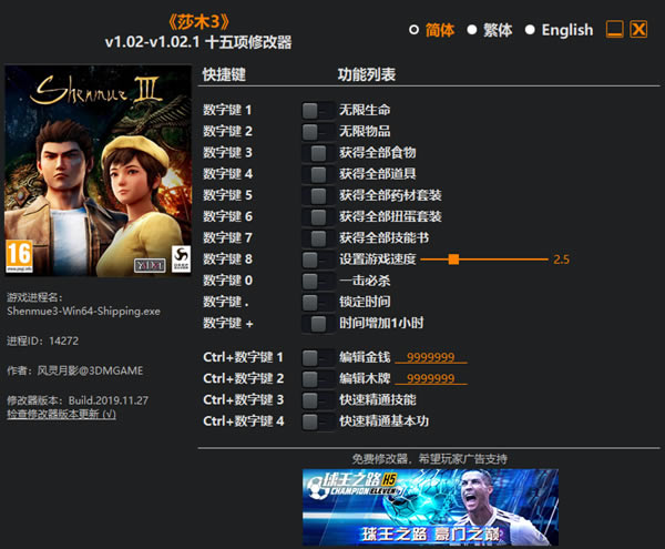 ɯľ3ʮ޸_ɯľ3ʮ޸ v1.02-v1.02.1 Ӱ-ĵ