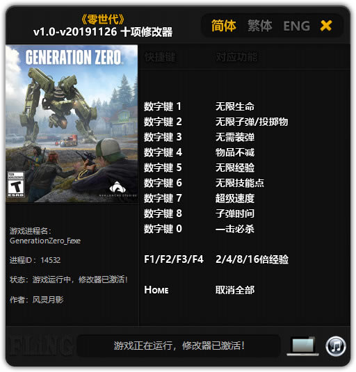 Ϸ޸_ v1.0-v20191126 ʮ޸Ӱ-ĵ