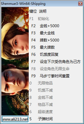 ɯľ3Α޸d_ɯľ3ʮ޸ v1.02.00 peizhaochen-_