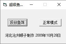 ֮޸_֮㸨 v1.0 shun828-ĵ