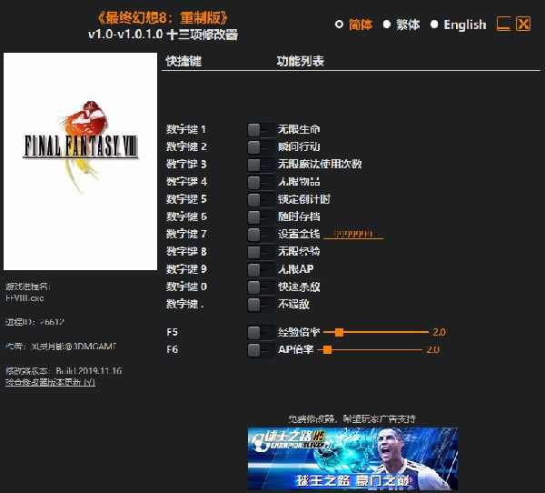 ջ8ưʮ޸ɫѰ_ջ8ưʮ޸ v1.0-v1.0.1.0 Ӱ-ĵ