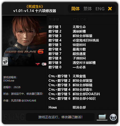 6ʮ޸_6ʮ޸ v1.01-v1.14 ɫ-ĵ
